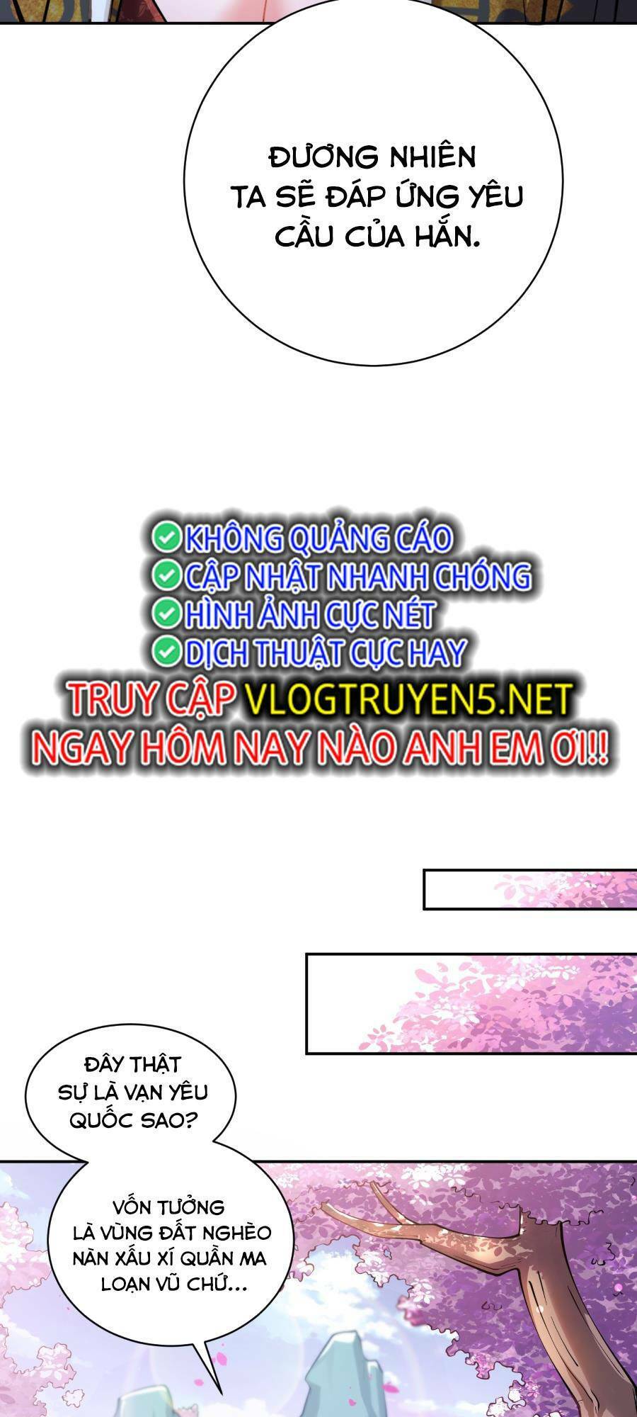 Bói toán mà thôi, cửu vĩ yêu đế sao lại thành nương tử ta?!