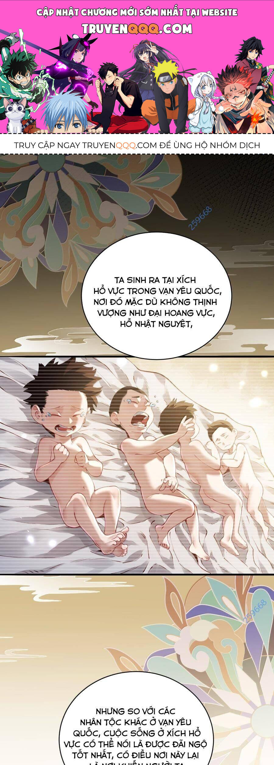 Bói toán mà thôi, cửu vĩ yêu đế sao lại thành nương tử ta?!