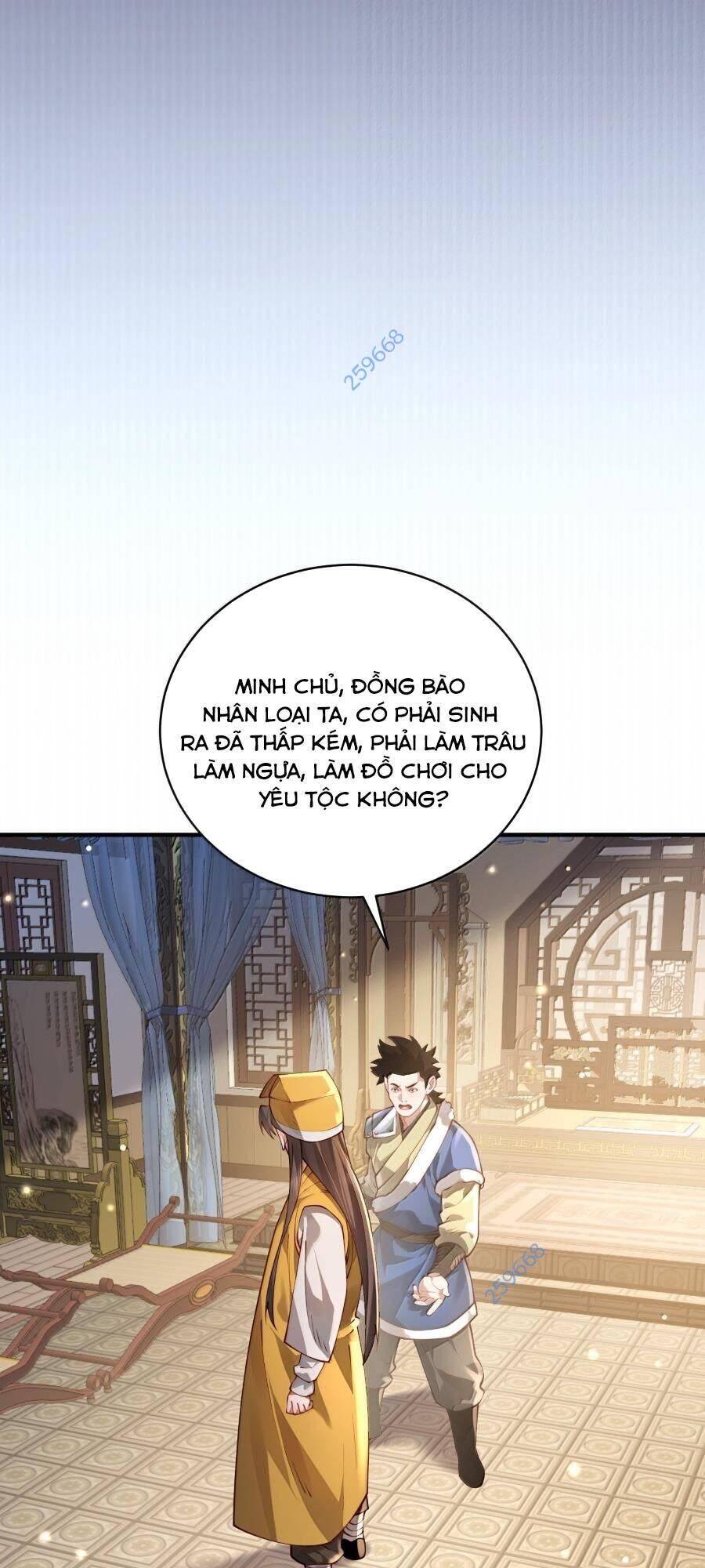Bói toán mà thôi, cửu vĩ yêu đế sao lại thành nương tử ta?!