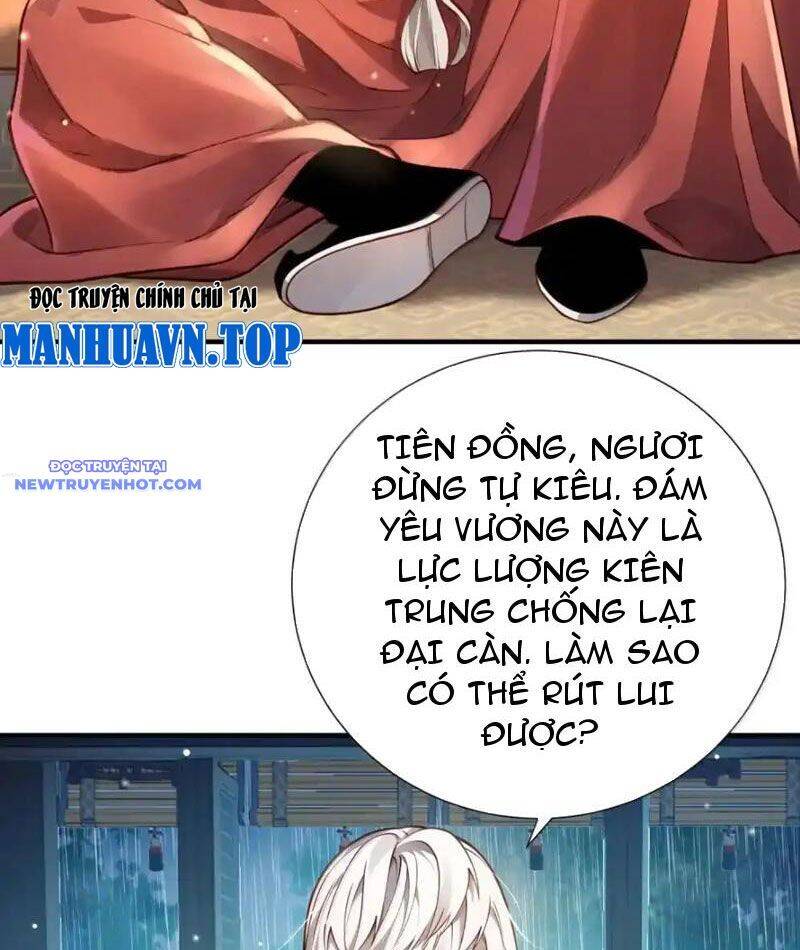 Bói toán mà thôi, cửu vĩ yêu đế sao lại thành nương tử ta?!