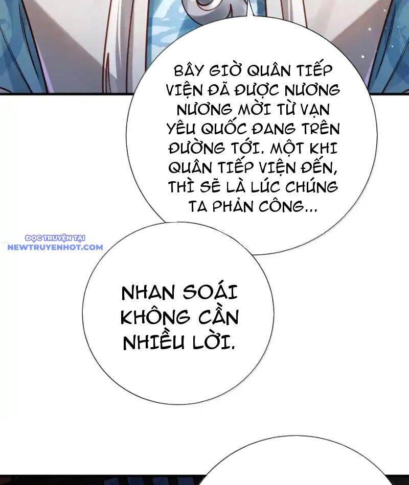 Bói toán mà thôi, cửu vĩ yêu đế sao lại thành nương tử ta?!