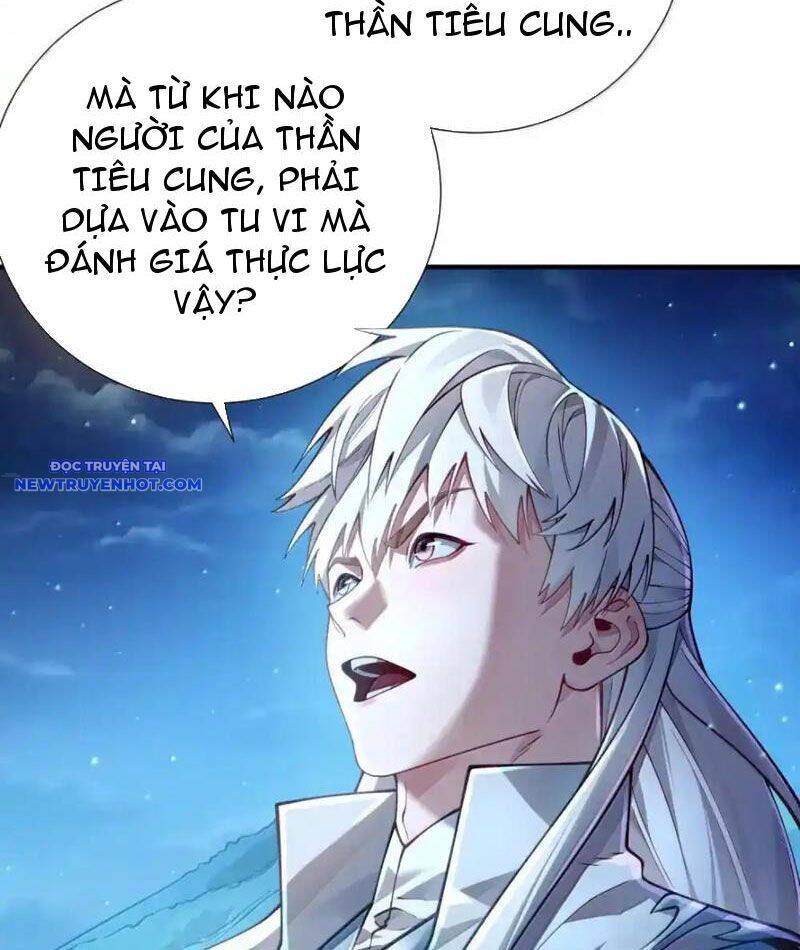 Bói toán mà thôi, cửu vĩ yêu đế sao lại thành nương tử ta?!