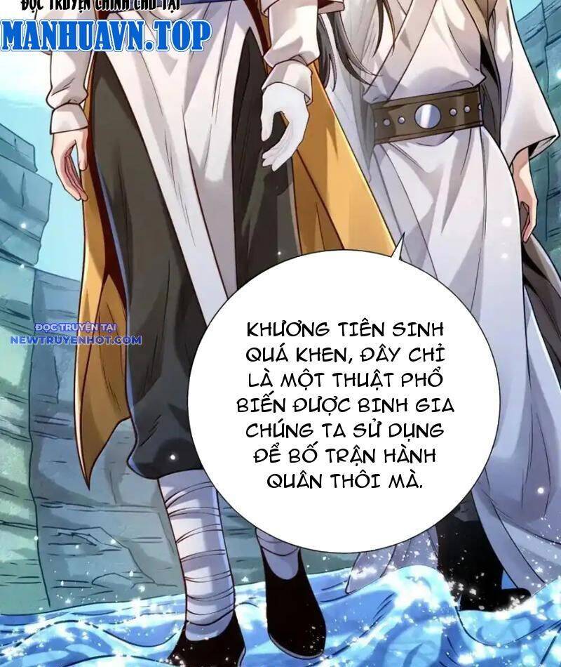 Bói toán mà thôi, cửu vĩ yêu đế sao lại thành nương tử ta?!