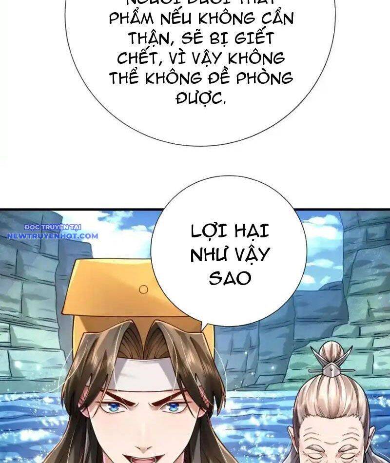 Bói toán mà thôi, cửu vĩ yêu đế sao lại thành nương tử ta?!