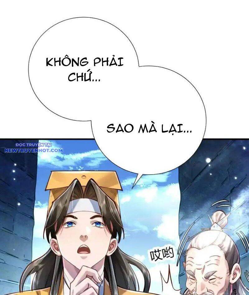 Bói toán mà thôi, cửu vĩ yêu đế sao lại thành nương tử ta?!