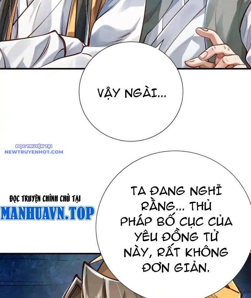 Bói toán mà thôi, cửu vĩ yêu đế sao lại thành nương tử ta?!