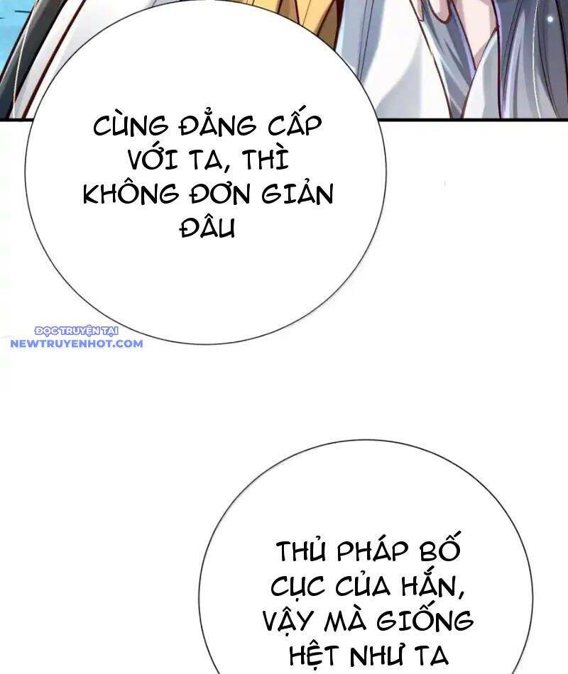 Bói toán mà thôi, cửu vĩ yêu đế sao lại thành nương tử ta?!