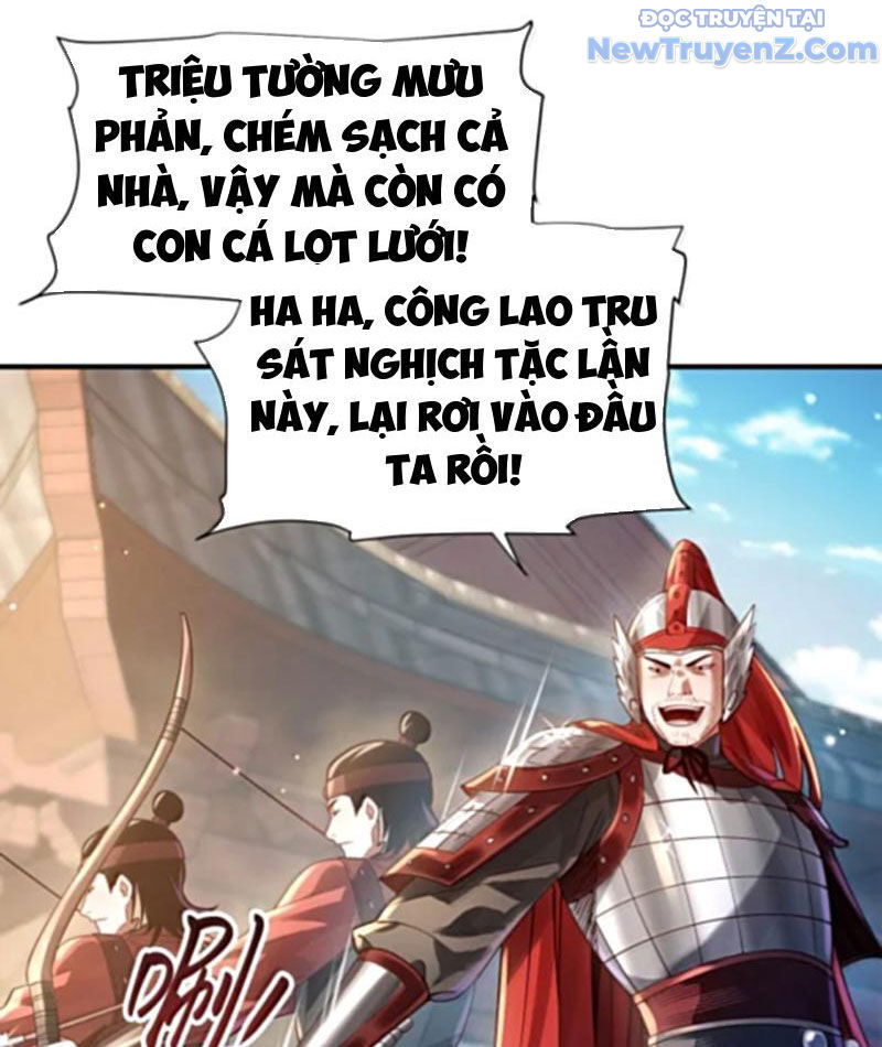 Bói toán mà thôi, cửu vĩ yêu đế sao lại thành nương tử ta?!