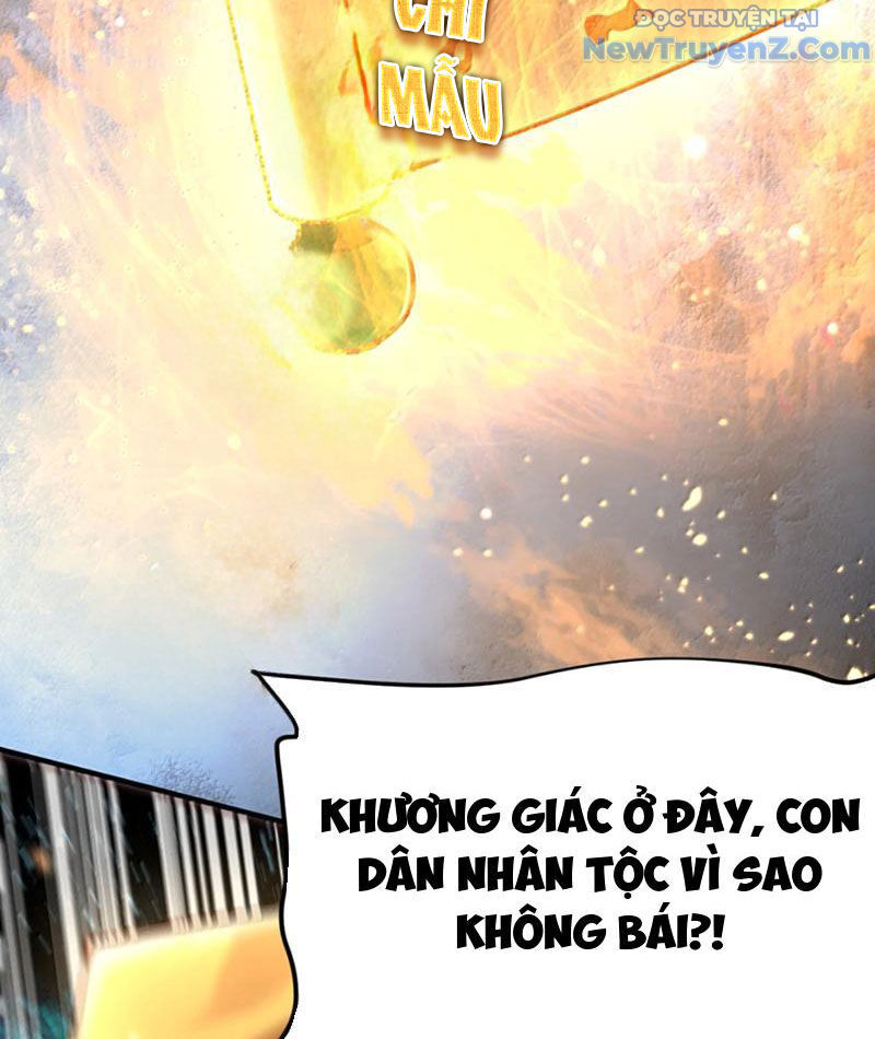 Bói toán mà thôi, cửu vĩ yêu đế sao lại thành nương tử ta?!