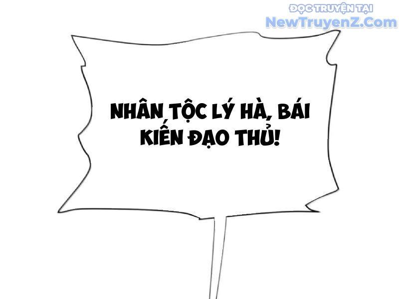 Bói toán mà thôi, cửu vĩ yêu đế sao lại thành nương tử ta?!