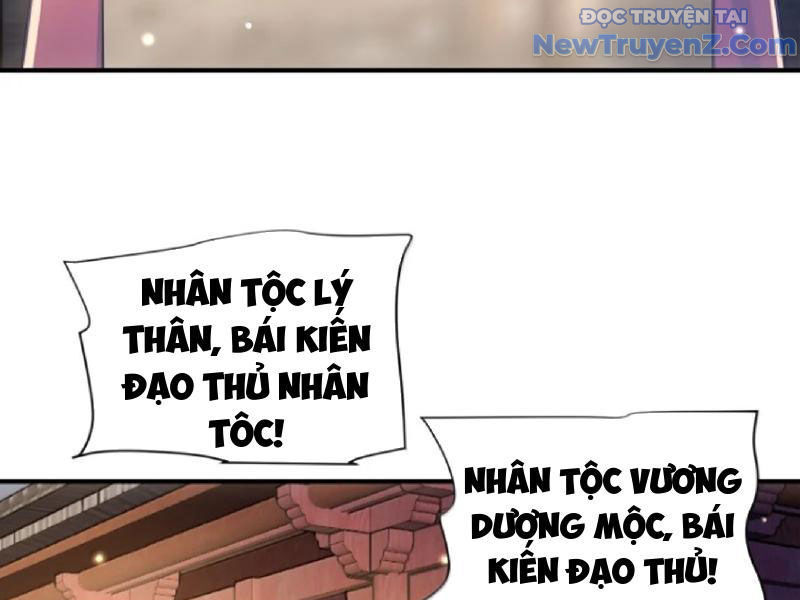 Bói toán mà thôi, cửu vĩ yêu đế sao lại thành nương tử ta?!