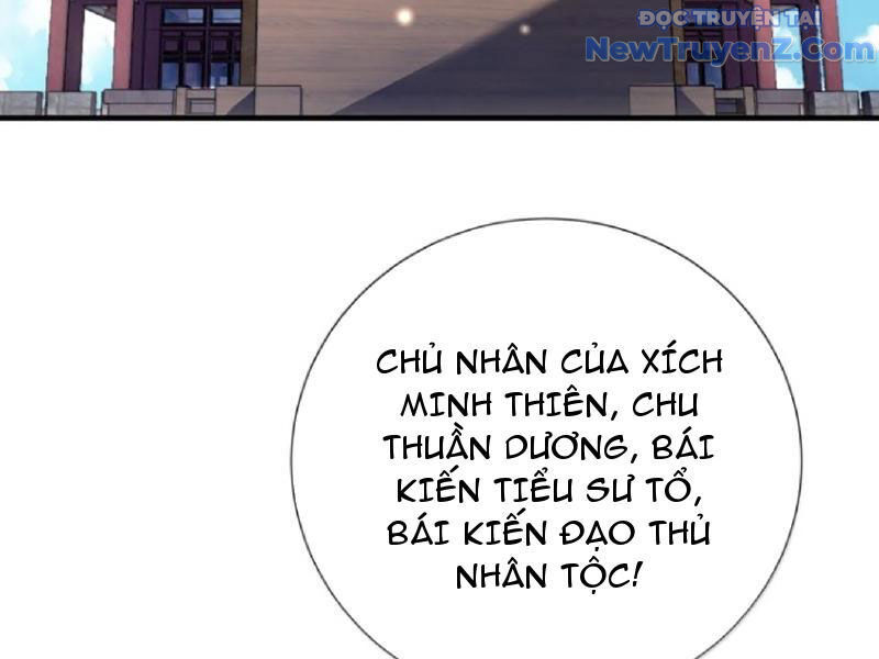 Bói toán mà thôi, cửu vĩ yêu đế sao lại thành nương tử ta?!