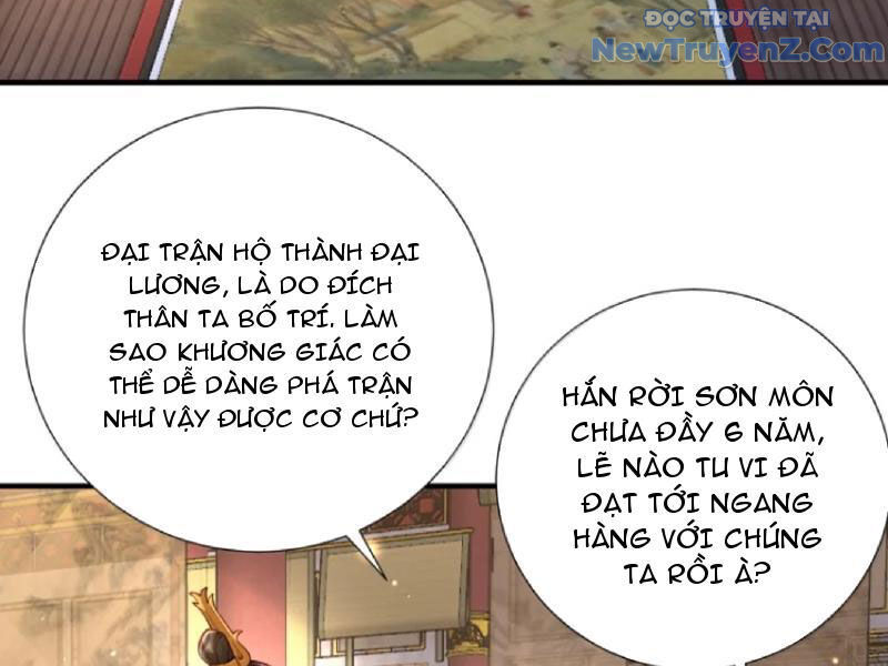 Bói toán mà thôi, cửu vĩ yêu đế sao lại thành nương tử ta?!