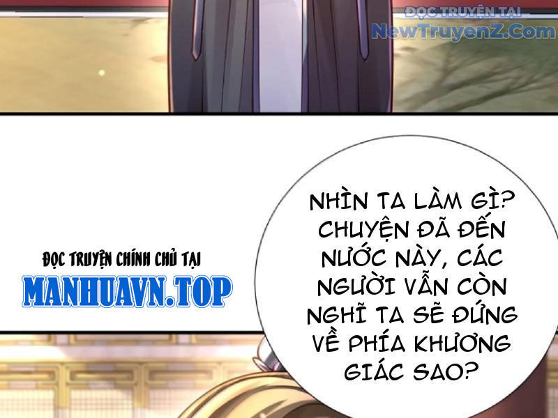 Bói toán mà thôi, cửu vĩ yêu đế sao lại thành nương tử ta?!