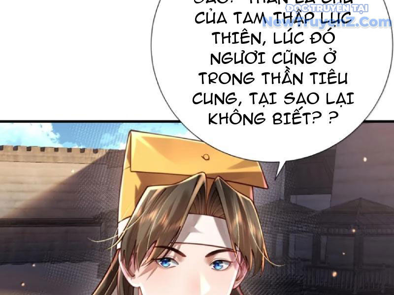 Bói toán mà thôi, cửu vĩ yêu đế sao lại thành nương tử ta?!