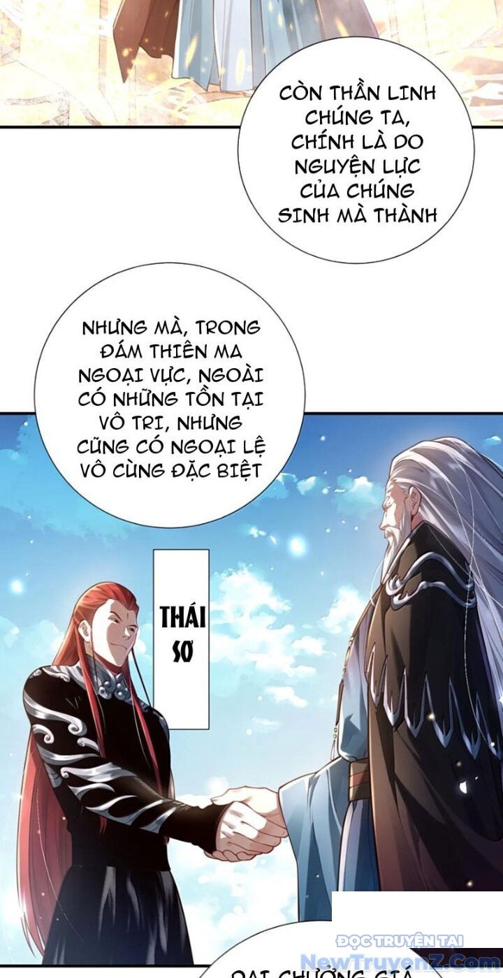 Bói toán mà thôi, cửu vĩ yêu đế sao lại thành nương tử ta?!