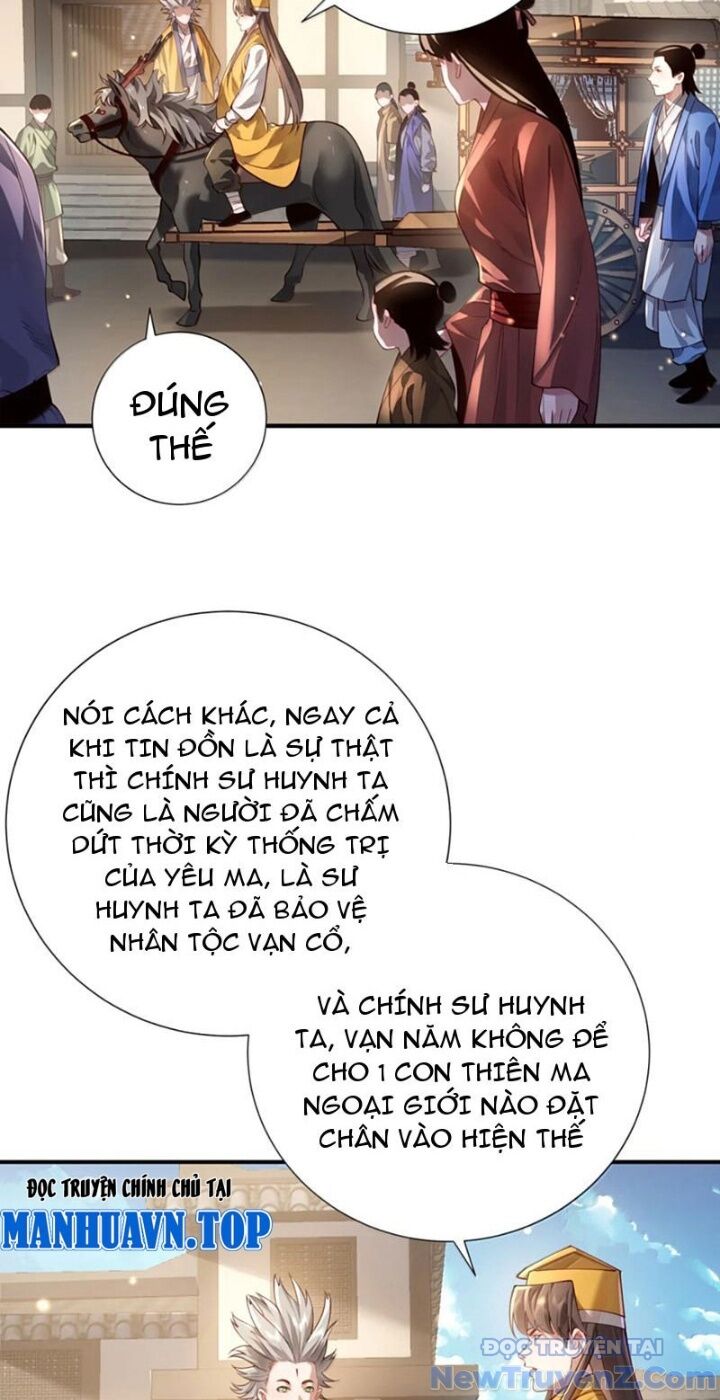 Bói toán mà thôi, cửu vĩ yêu đế sao lại thành nương tử ta?!