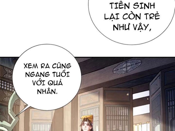 Bói toán mà thôi, cửu vĩ yêu đế sao lại thành nương tử ta?!