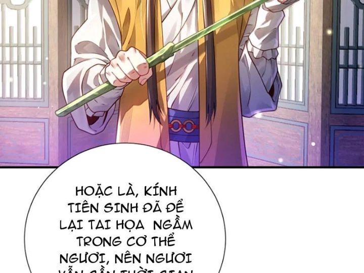 Bói toán mà thôi, cửu vĩ yêu đế sao lại thành nương tử ta?!