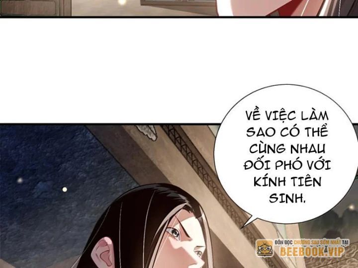 Bói toán mà thôi, cửu vĩ yêu đế sao lại thành nương tử ta?!