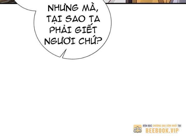 Bói toán mà thôi, cửu vĩ yêu đế sao lại thành nương tử ta?!