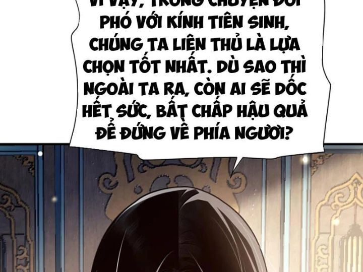 Bói toán mà thôi, cửu vĩ yêu đế sao lại thành nương tử ta?!