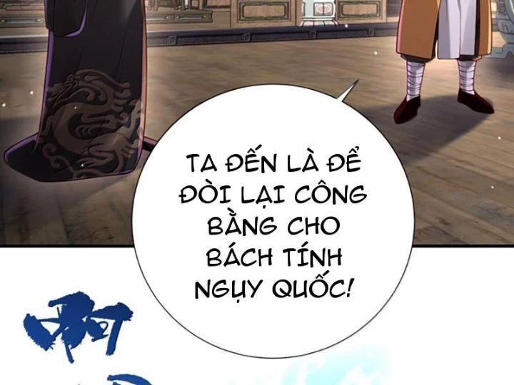 Bói toán mà thôi, cửu vĩ yêu đế sao lại thành nương tử ta?!