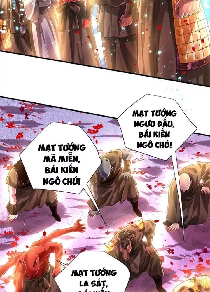 Bói toán mà thôi, cửu vĩ yêu đế sao lại thành nương tử ta?!