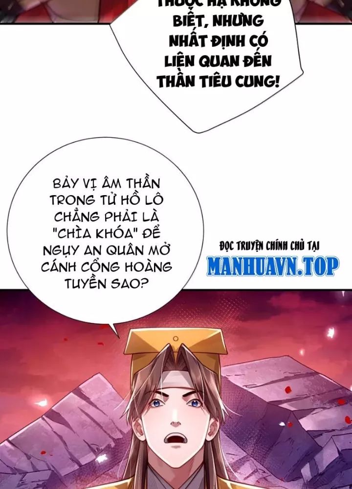 Bói toán mà thôi, cửu vĩ yêu đế sao lại thành nương tử ta?!