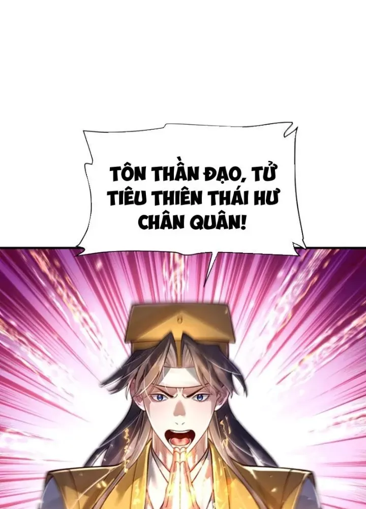 Bói toán mà thôi, cửu vĩ yêu đế sao lại thành nương tử ta?!