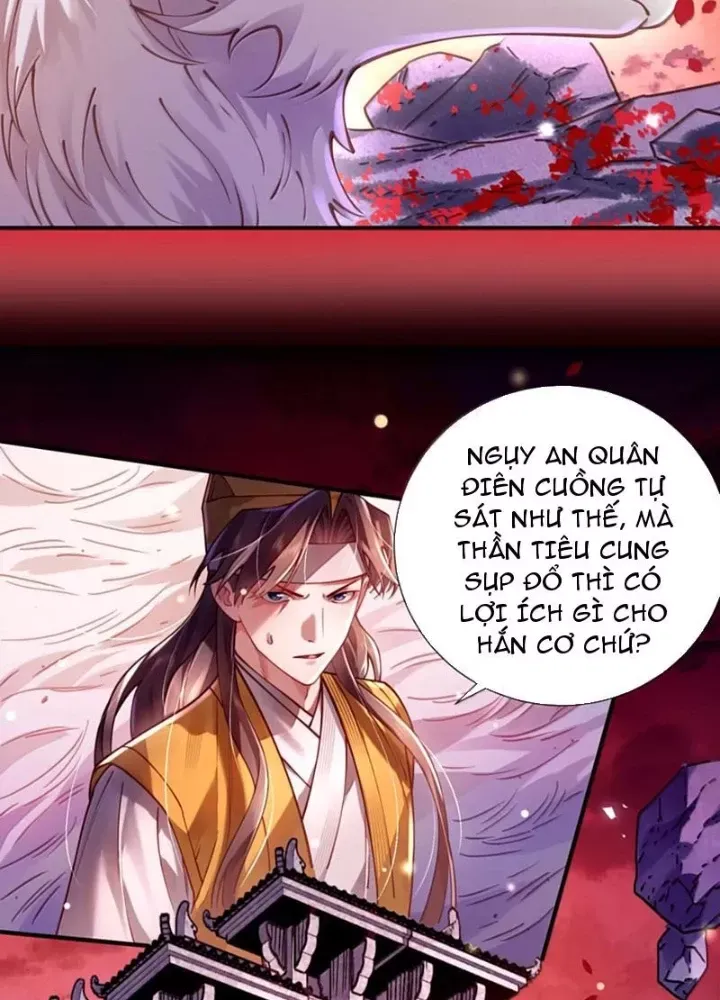 Bói toán mà thôi, cửu vĩ yêu đế sao lại thành nương tử ta?!
