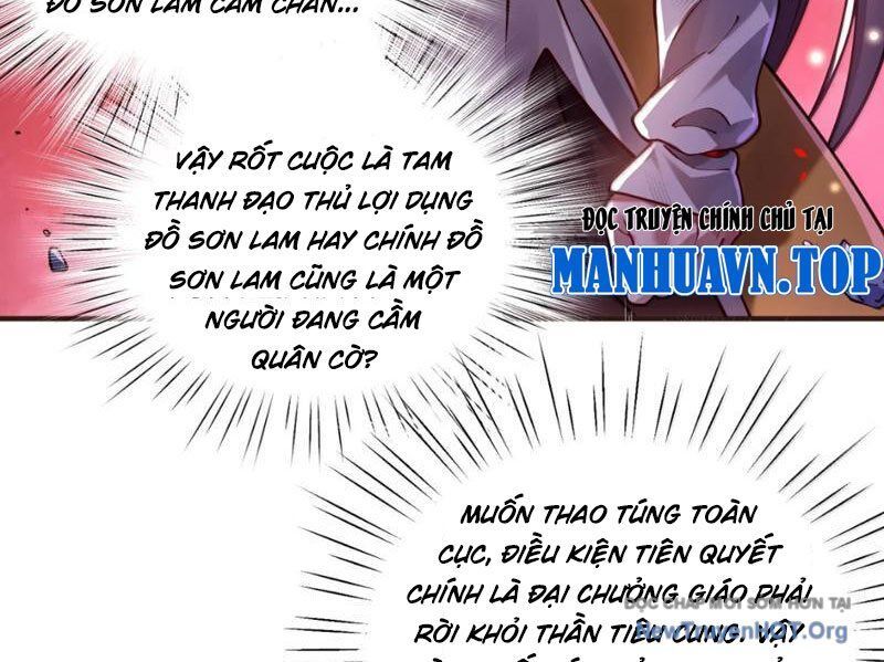 Bói toán mà thôi, cửu vĩ yêu đế sao lại thành nương tử ta?!
