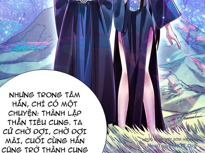 Bói toán mà thôi, cửu vĩ yêu đế sao lại thành nương tử ta?!