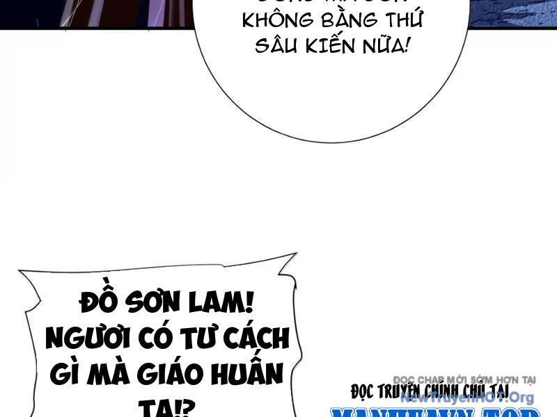 Bói toán mà thôi, cửu vĩ yêu đế sao lại thành nương tử ta?!