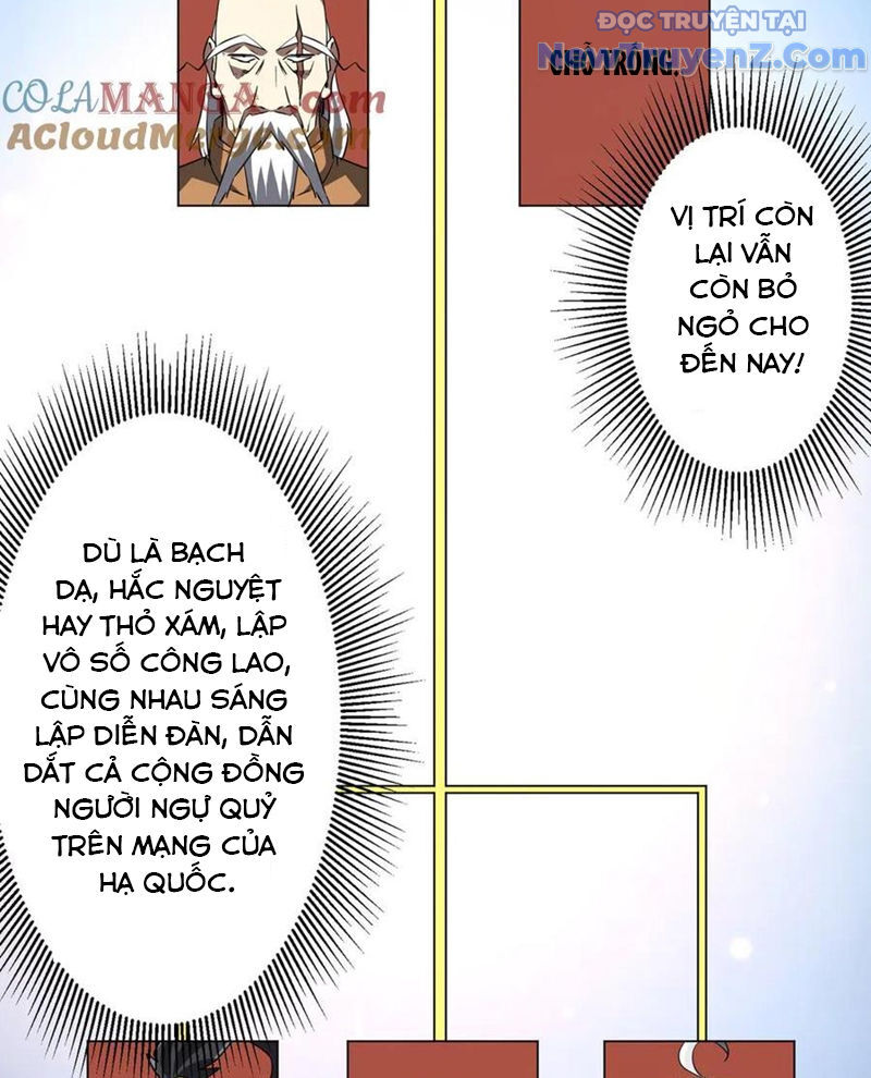 Bắt đầu với trăm vạn minh tệ