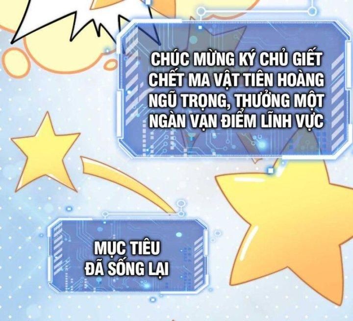 Từ lúc bắt đầu liền vô địch