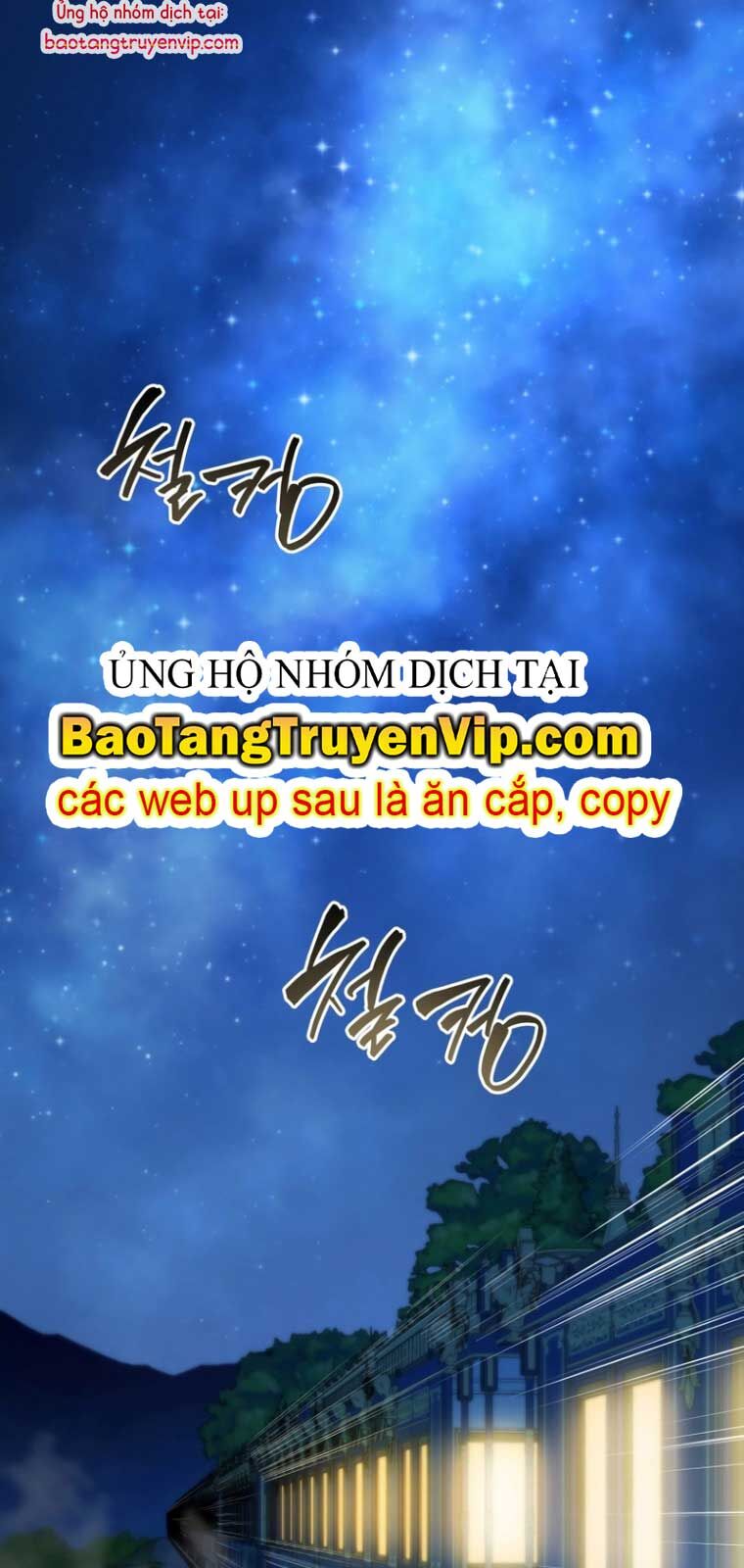 Tử linh sư thiên tài của học viện