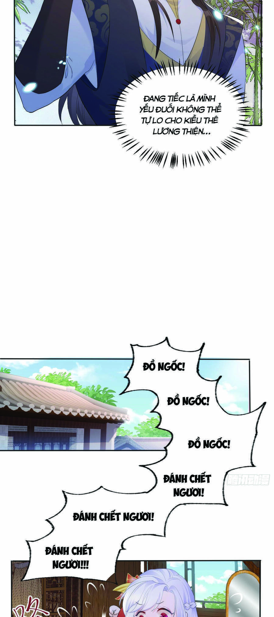 Ta vô địch từ ăn chực