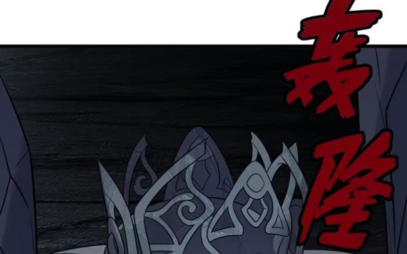 Ta vô địch từ ăn chực