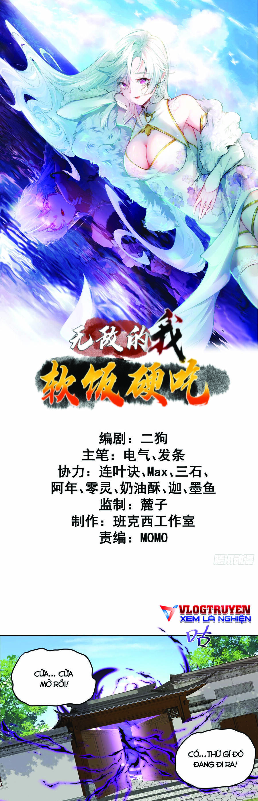 Ta vô địch từ ăn chực