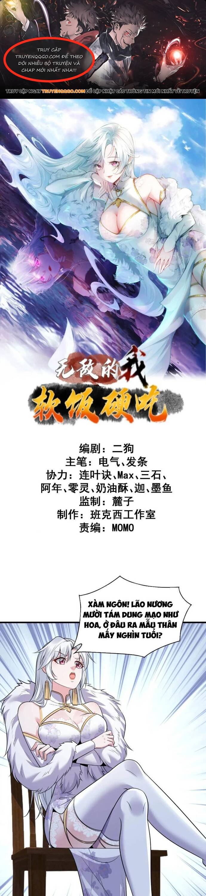 Ta vô địch từ ăn chực