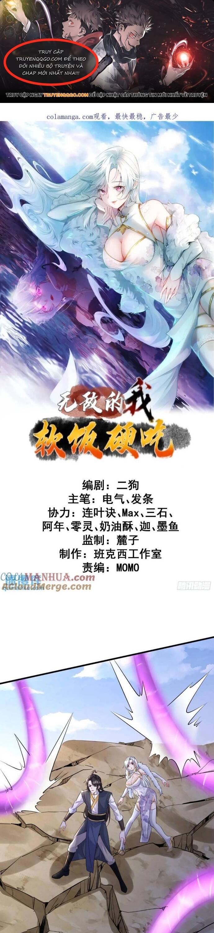 Ta vô địch từ ăn chực