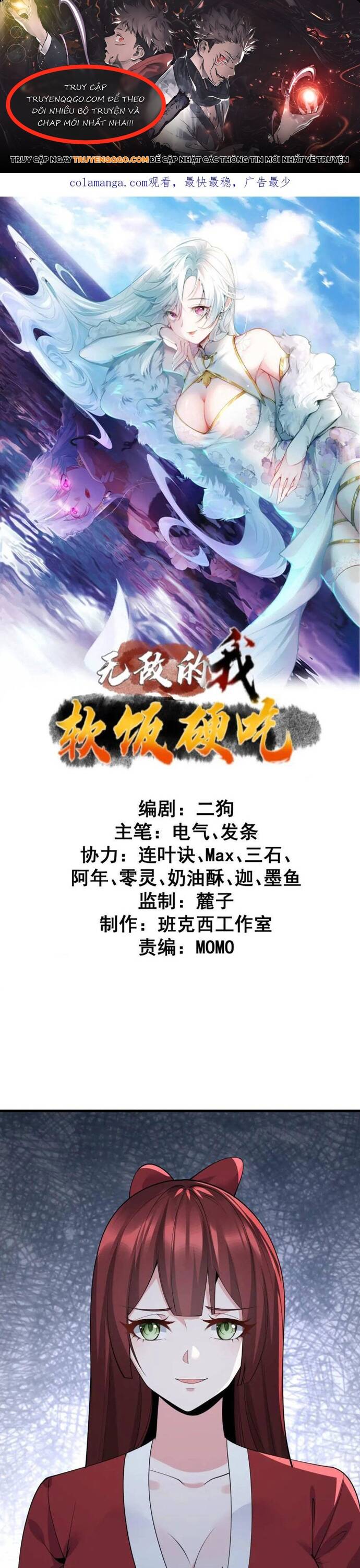 Ta vô địch từ ăn chực