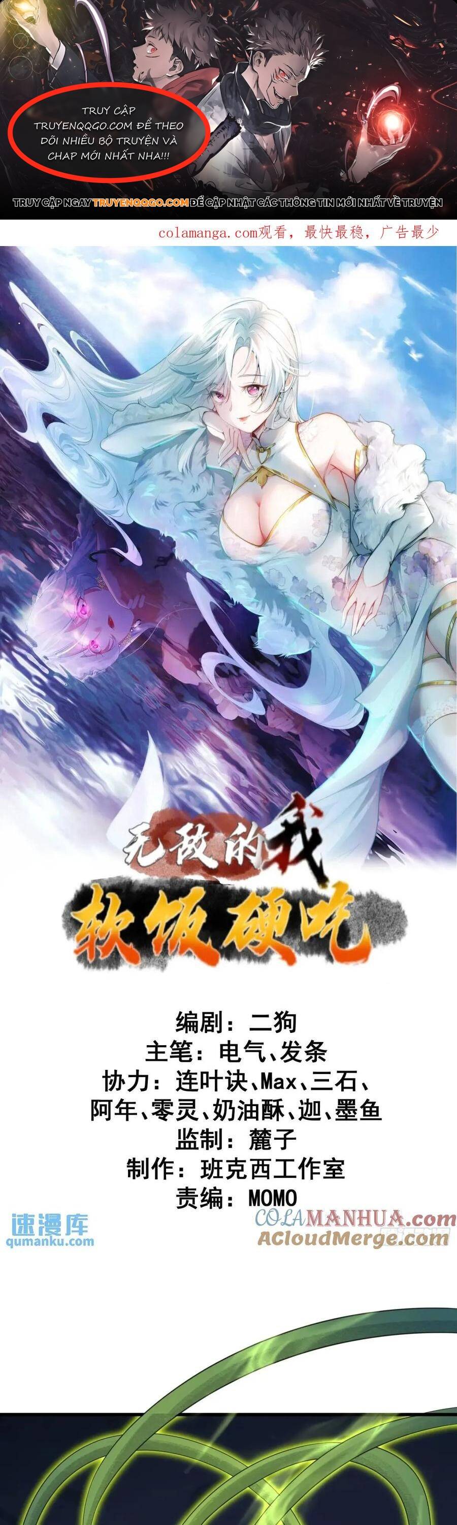 Ta vô địch từ ăn chực