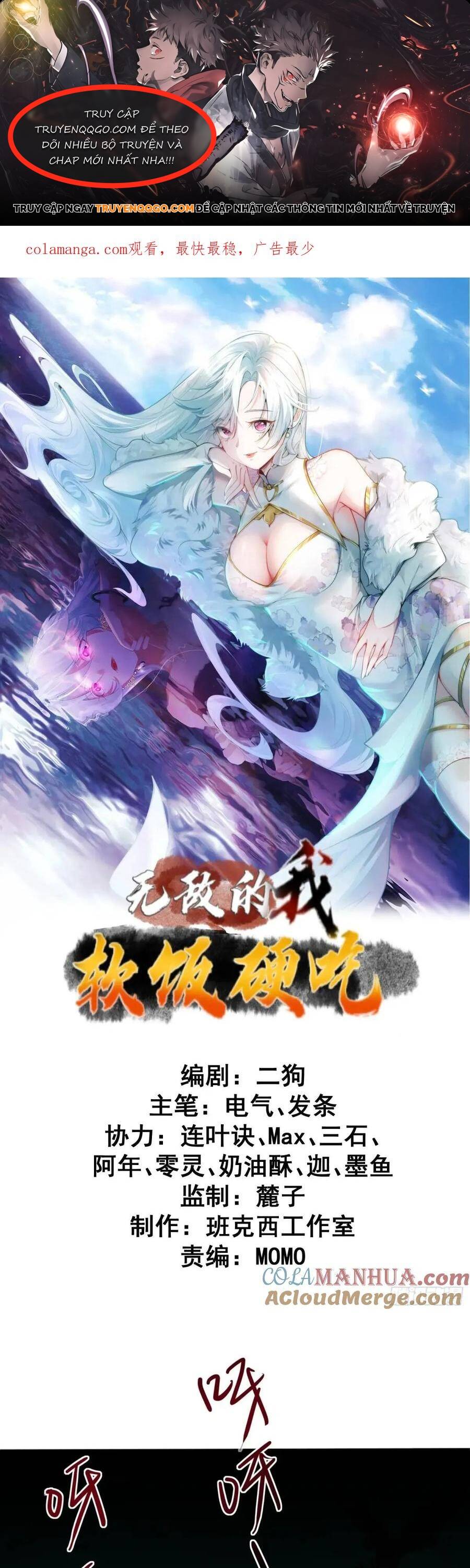 Ta vô địch từ ăn chực