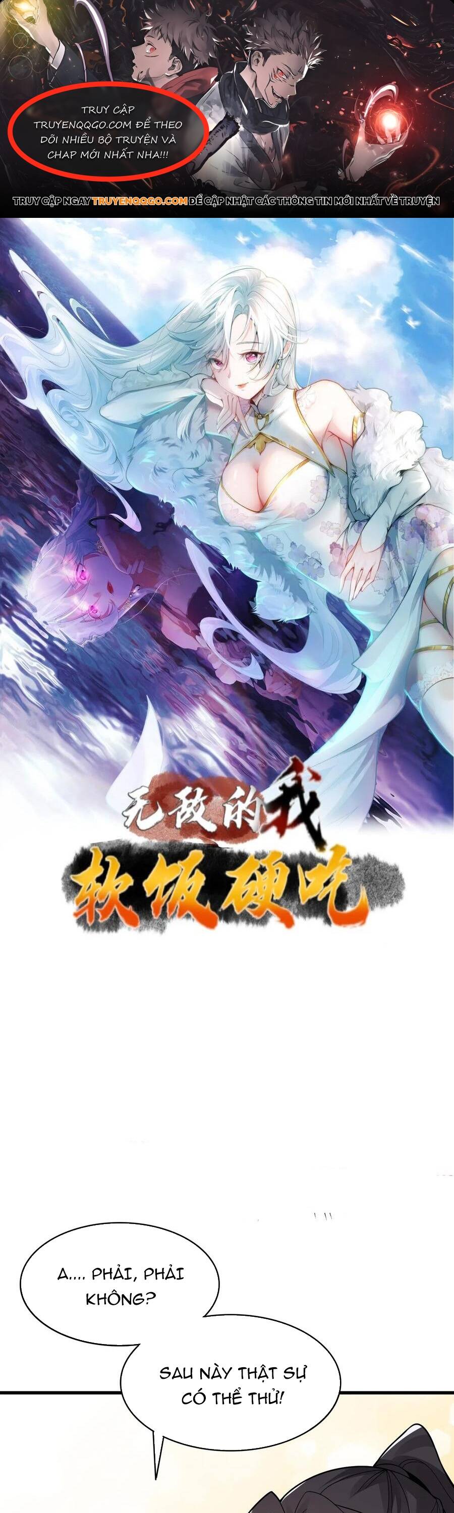 Ta vô địch từ ăn chực