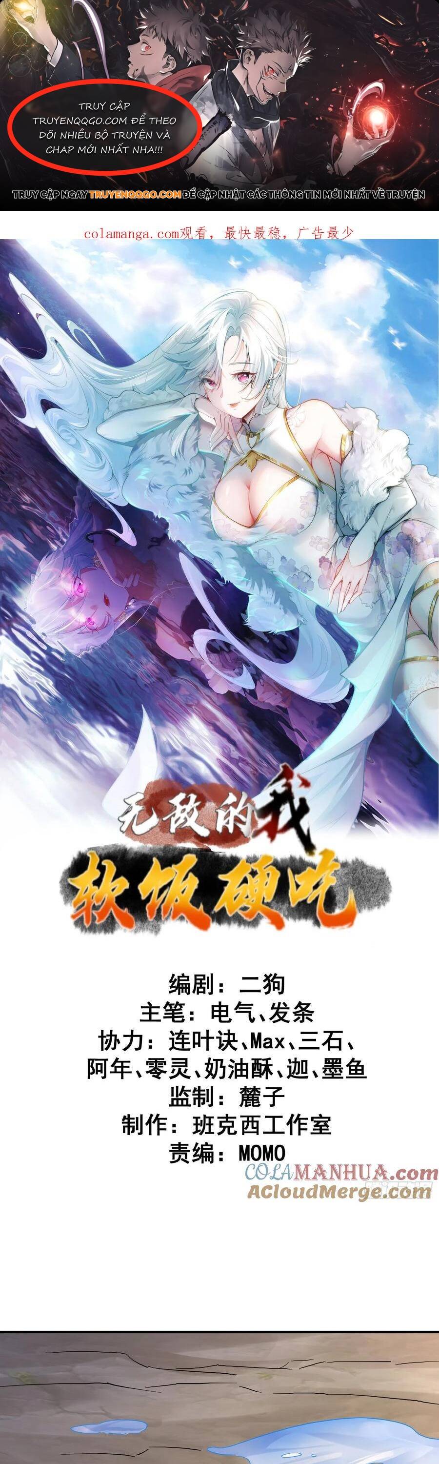 Ta vô địch từ ăn chực