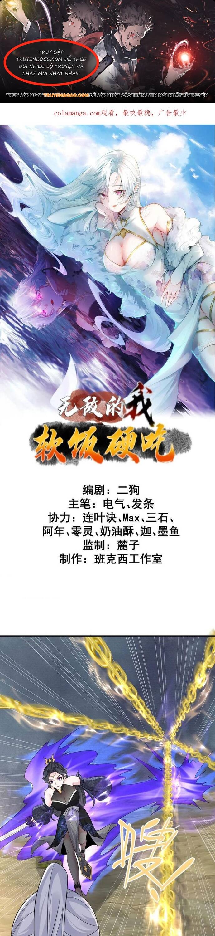 Ta vô địch từ ăn chực