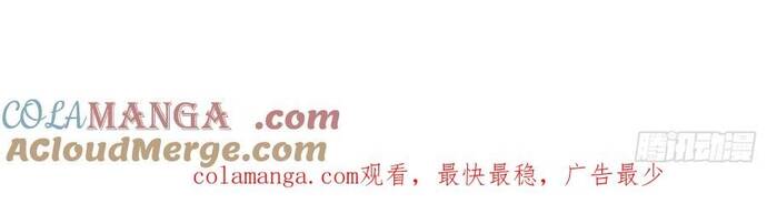 Ta vô địch từ ăn chực