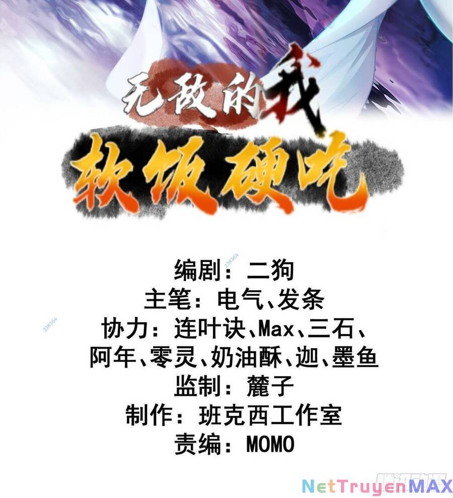 Ta vô địch từ ăn chực